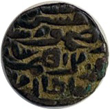 Date-In-Old-Indian-Coin---Help-Please.
